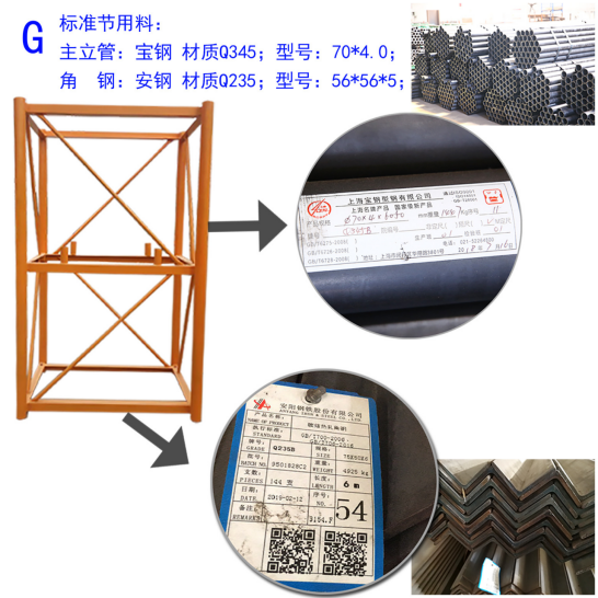 大誠物料機產(chǎn)品細(xì)節(jié)