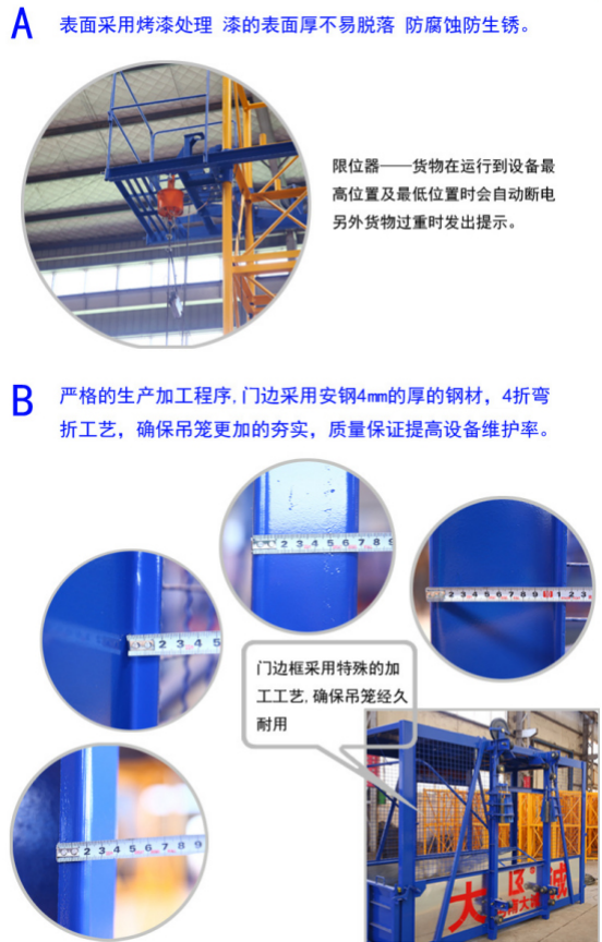 大誠物料機產(chǎn)品細(xì)節(jié)