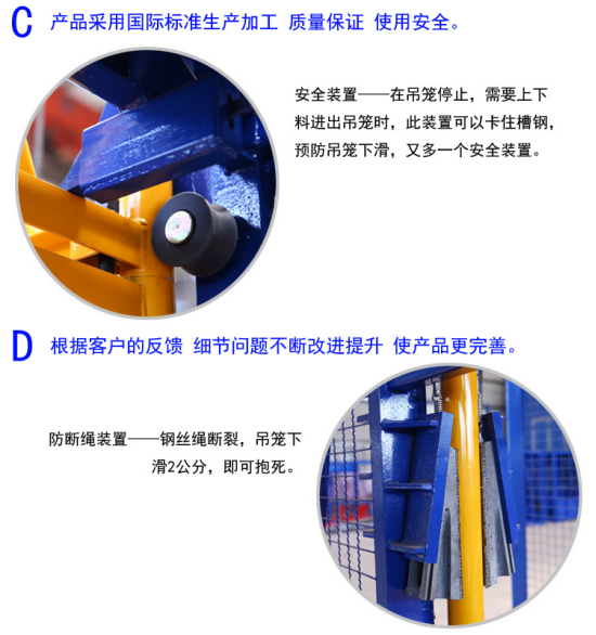 大誠物料機產(chǎn)品細(xì)節(jié)