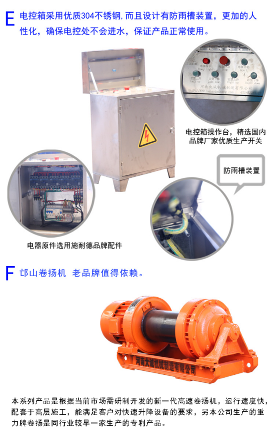 大誠物料機產(chǎn)品細(xì)節(jié)